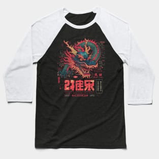 Dragon Time Couture Baseball T-Shirt